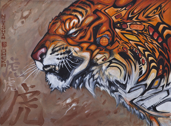 Tigertron by The Welch Brothers